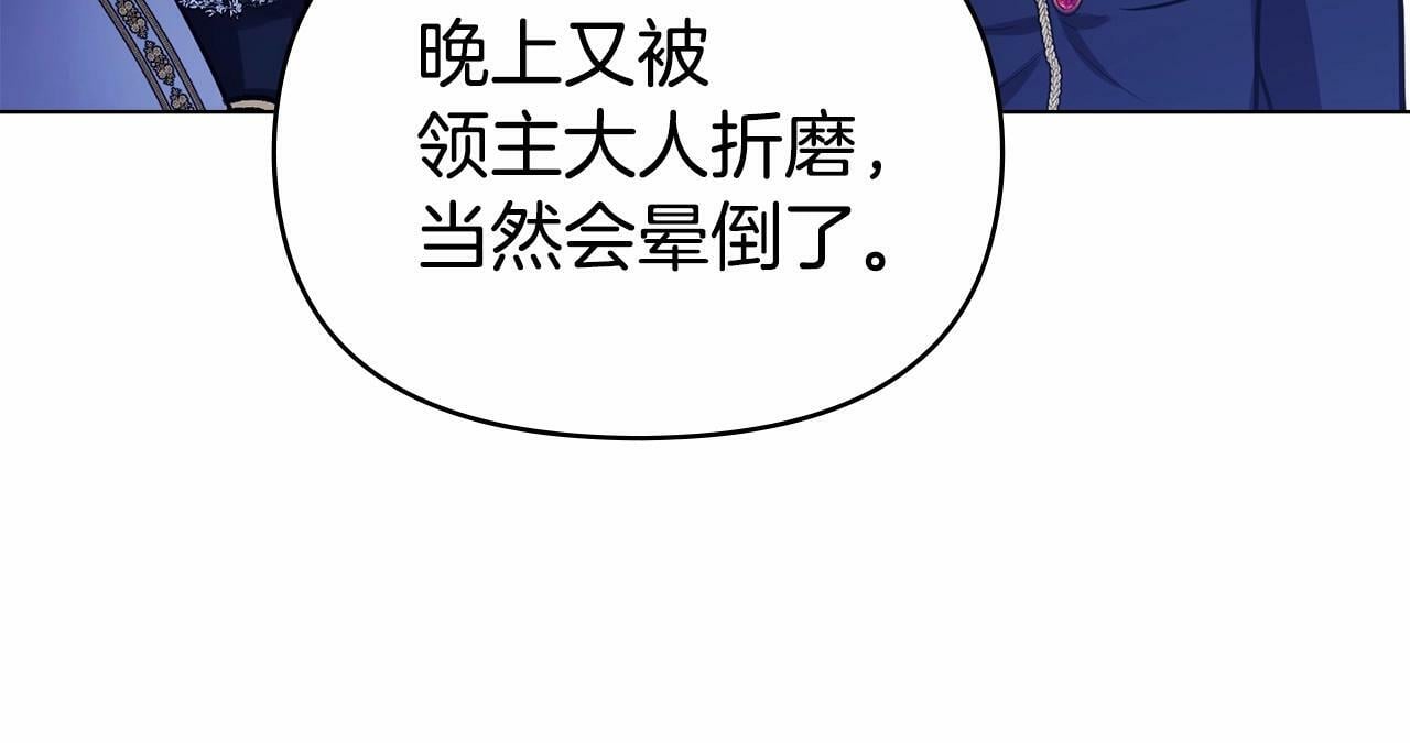 第3话 帅而不自知11