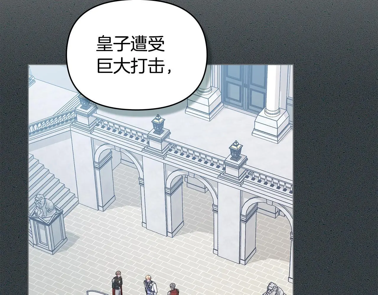 第67话 丈夫眼中的自己111