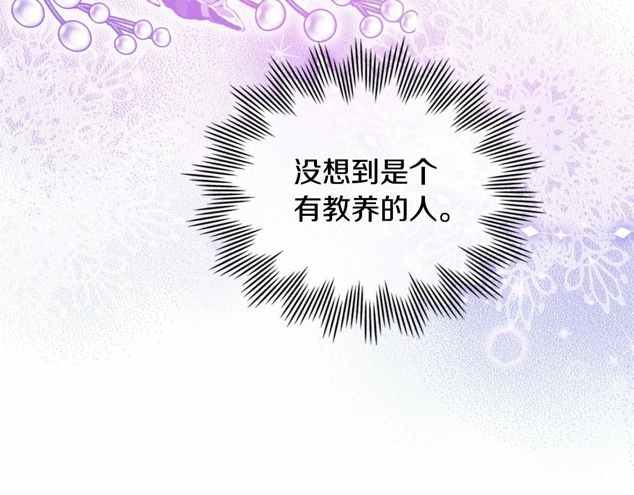 第6话 第一次违背公爵：我睁眼了168