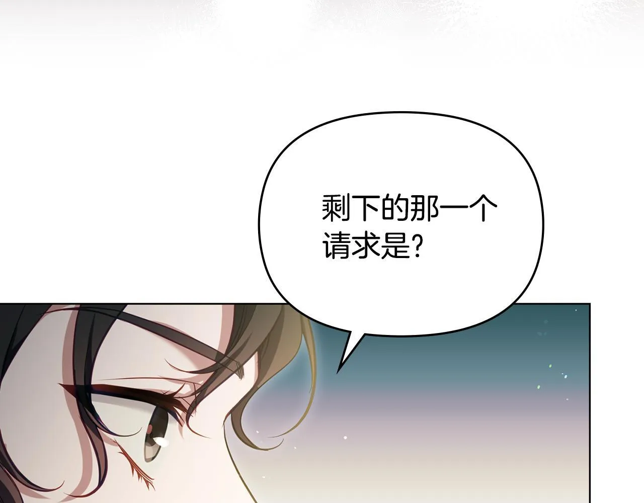 第85话 三个请求82