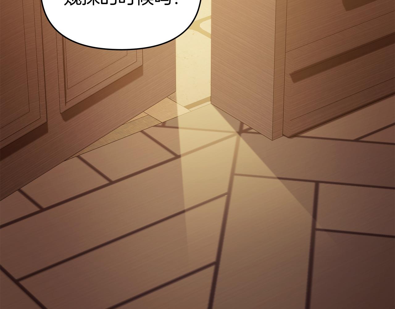 第51话 隐秘的爱好90