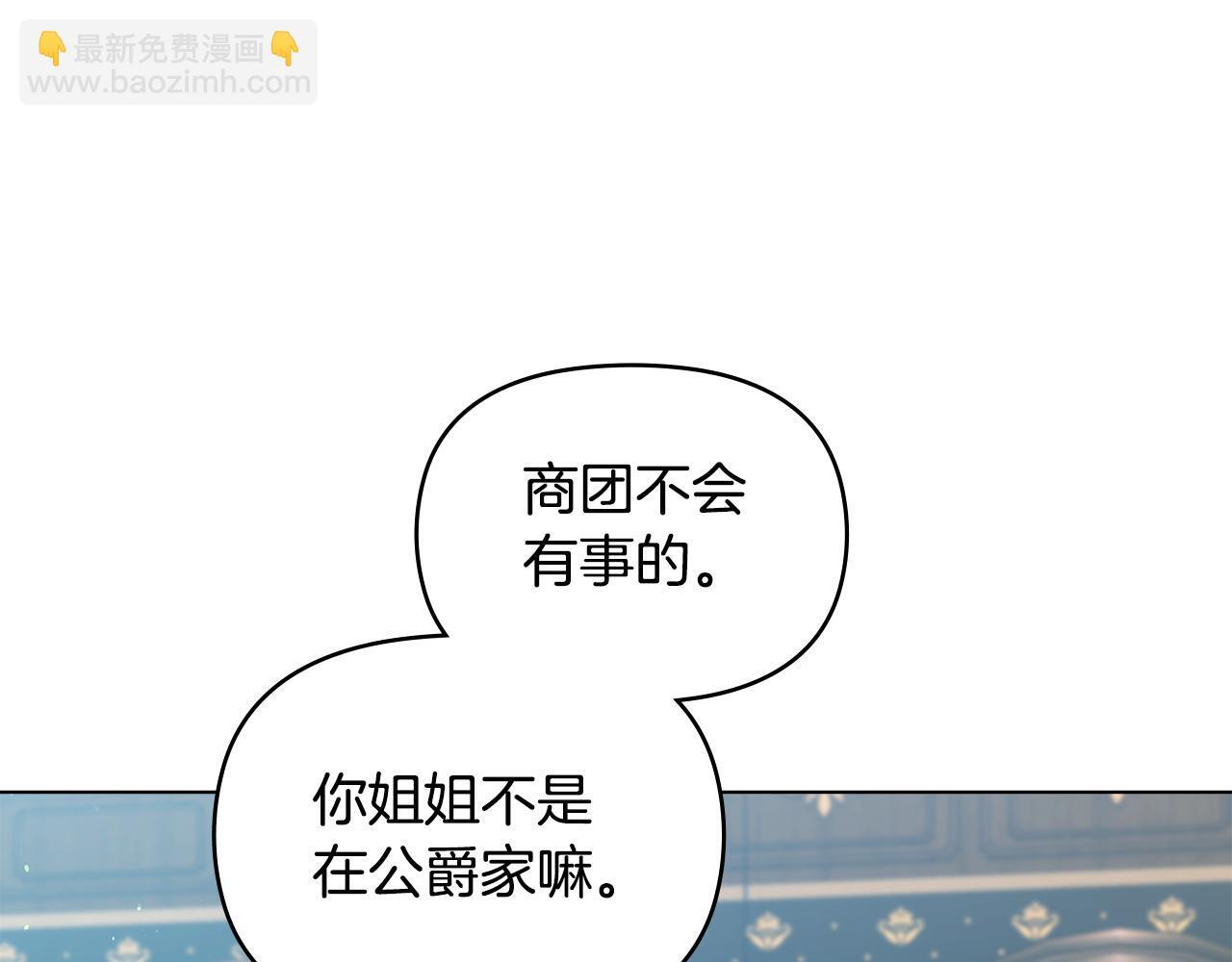 第45话 孩子？26