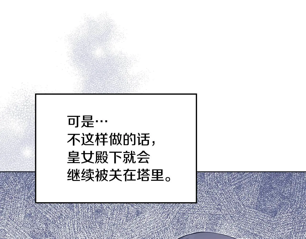 第58话 皇子来访58