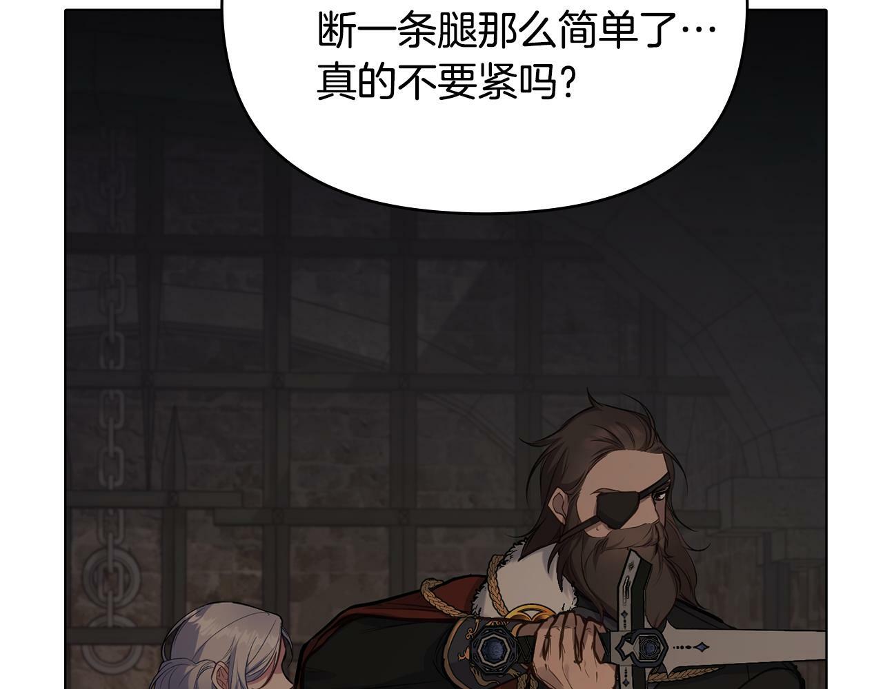 第37话 我就在你身后111