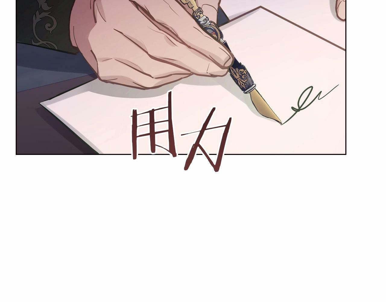 第14话 吃醋使人变形87