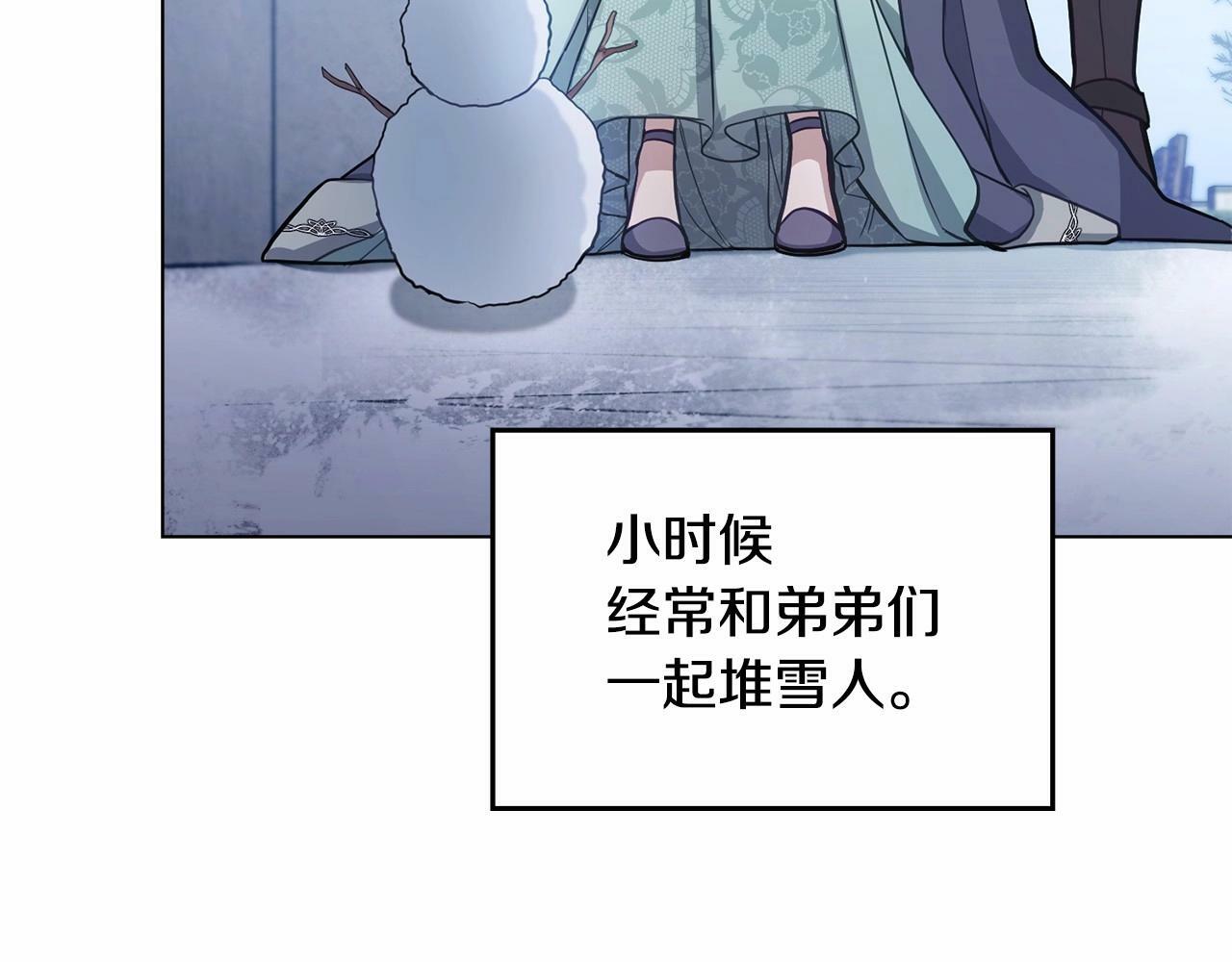 第11话 你这么温柔，很容易让骑士们都沦陷的85