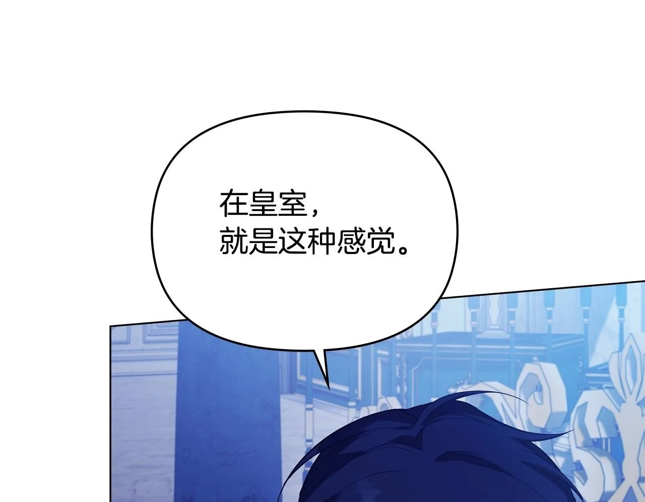 第62话 父亲的计谋49