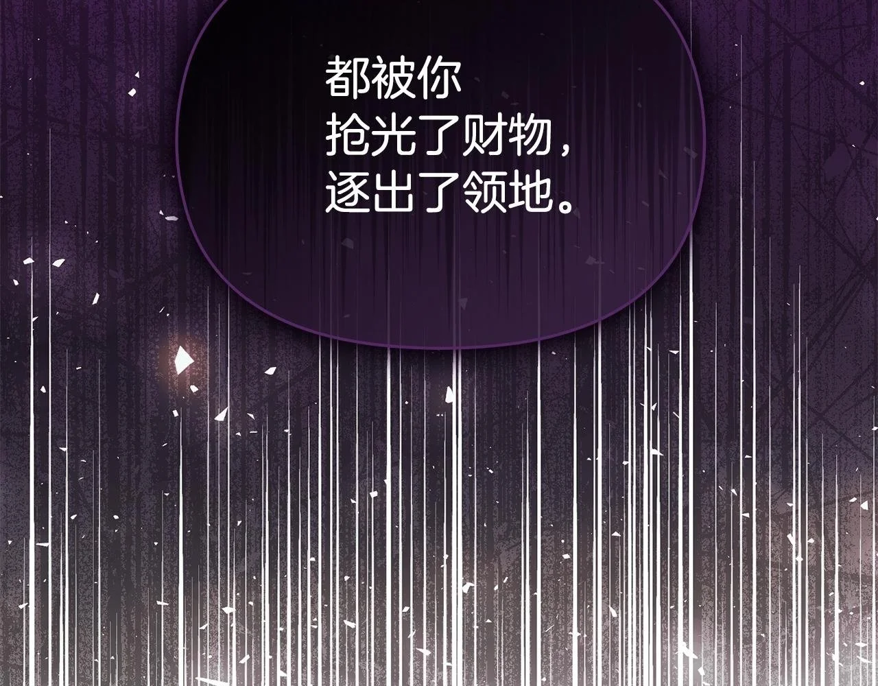 第60话 皇子的威胁58