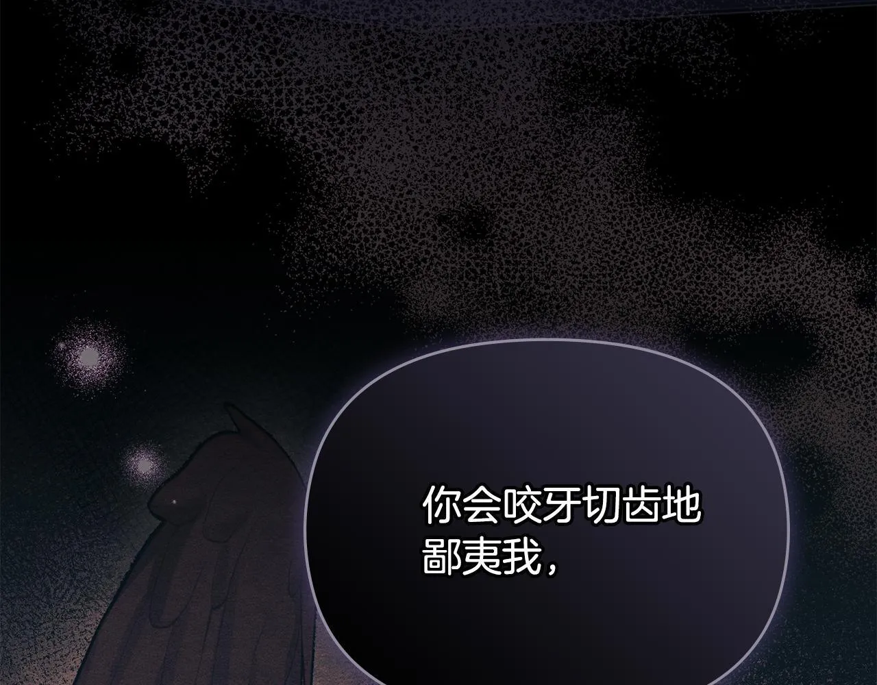 第81话 袒露心扉18