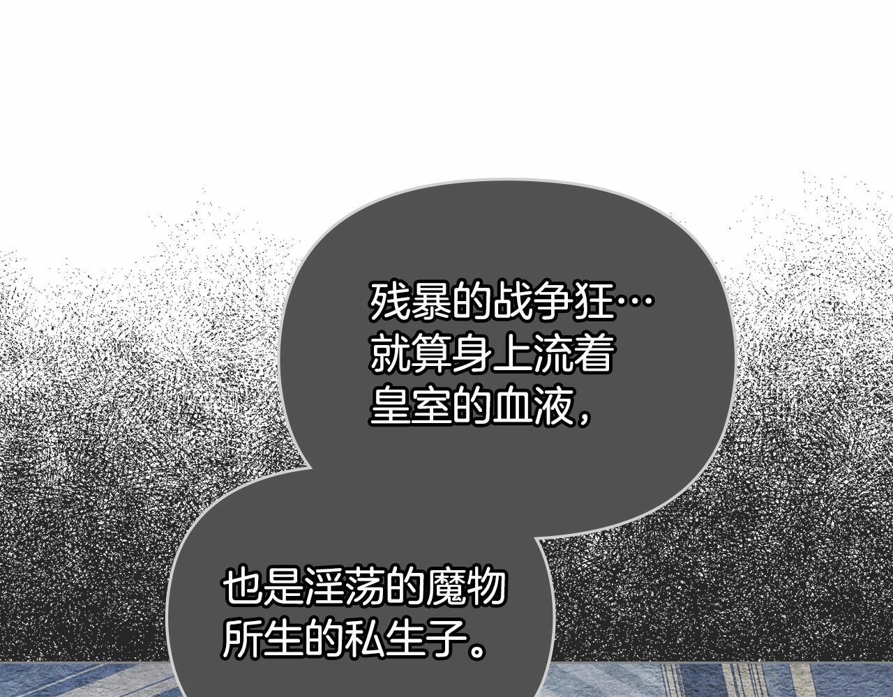 第17话 完美地偏离我的预期34