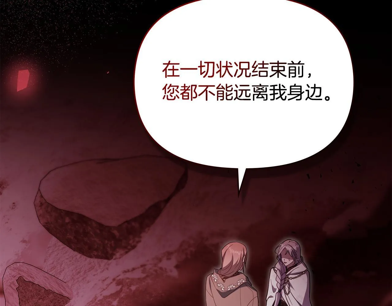 第74话 生死未卜48