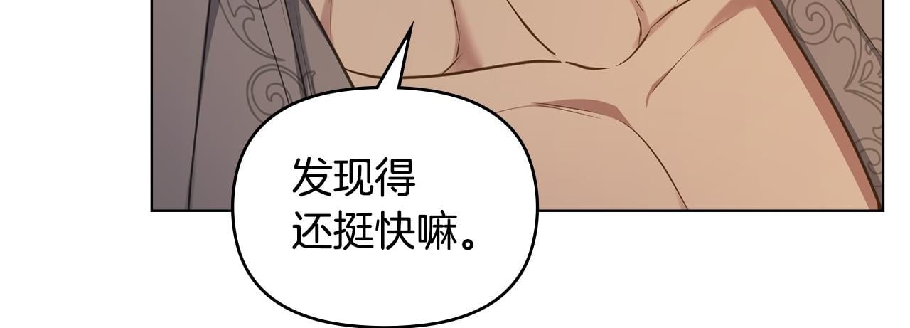 第36话 弟弟被打149