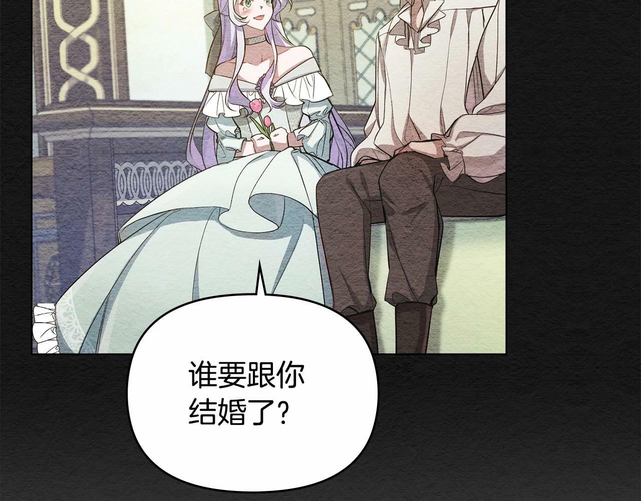 第8话 爱的抚摸，让疲惫的心得到安慰42