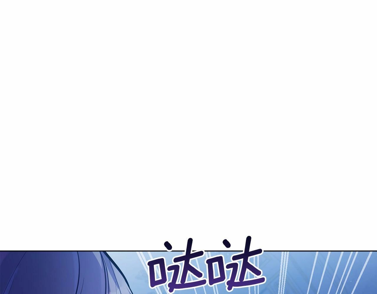 第9话 夫人睡前哭哭112