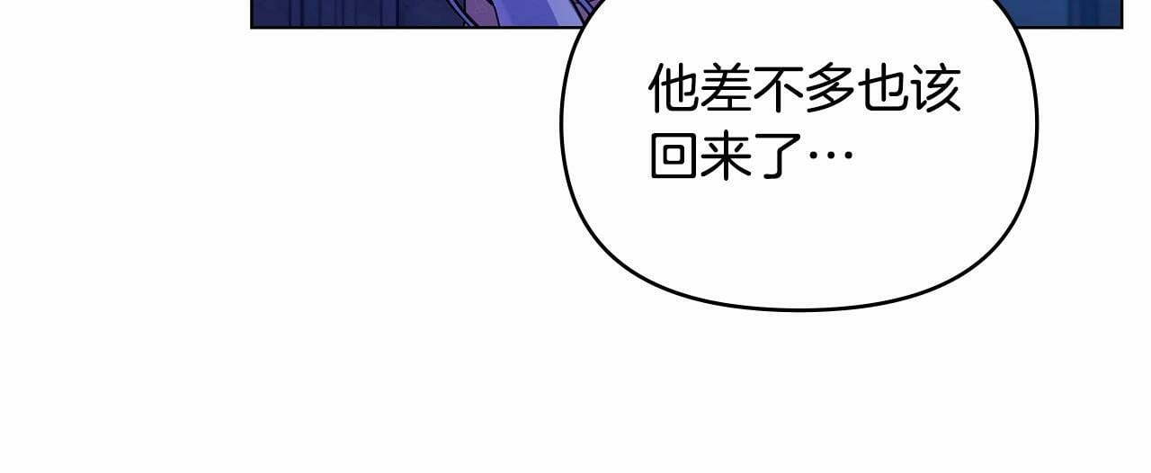 第8话 爱的抚摸，让疲惫的心得到安慰118