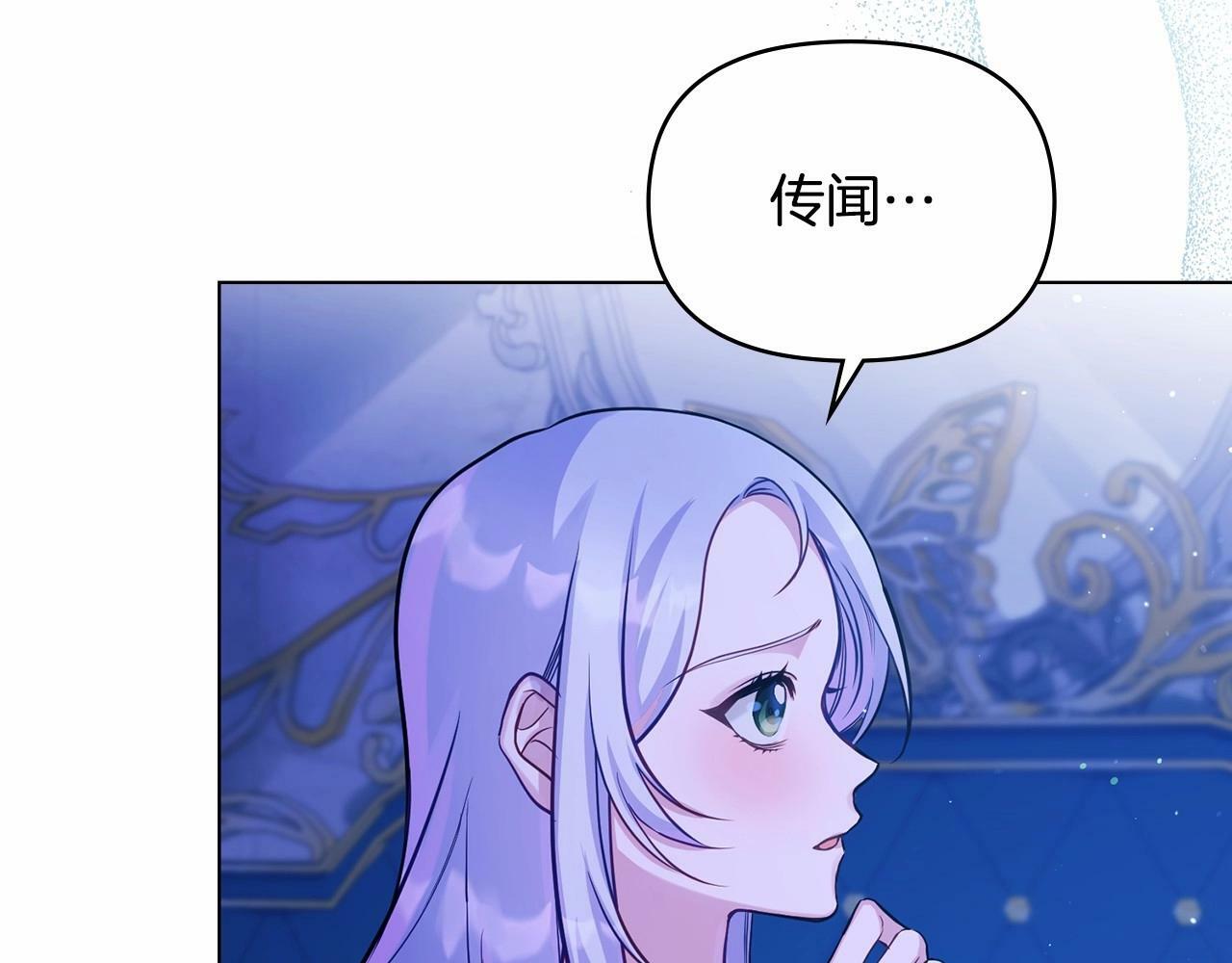 第17话 完美地偏离我的预期31