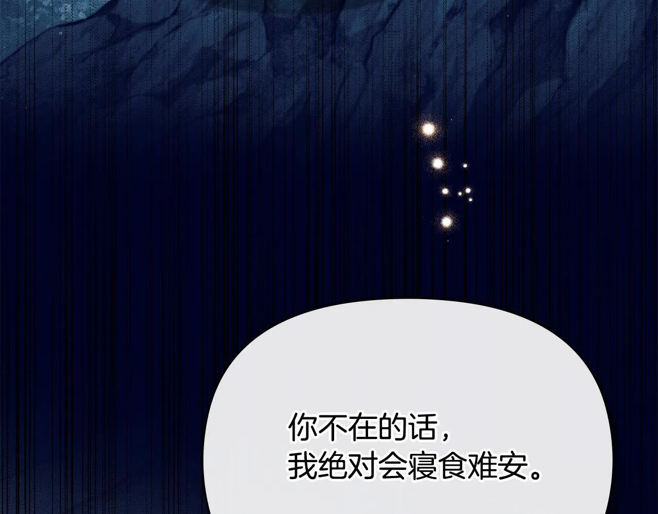 第83话 意外的提议97
