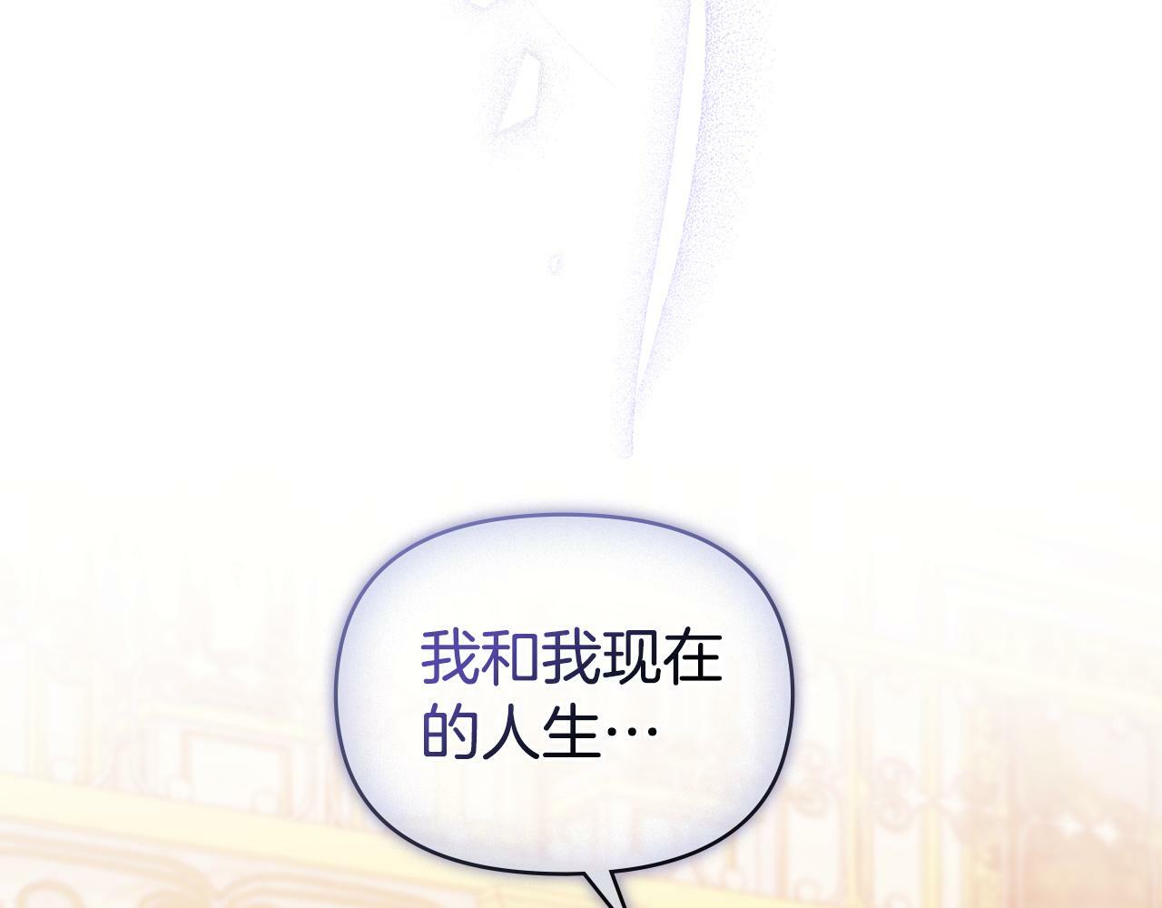第20话 第四个结婚对象110