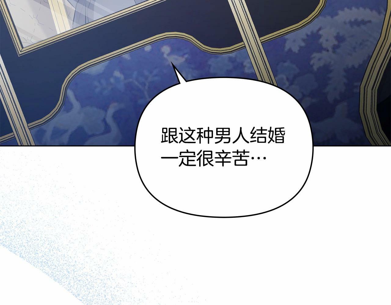 第1话 蒙眼等待的第一夜71