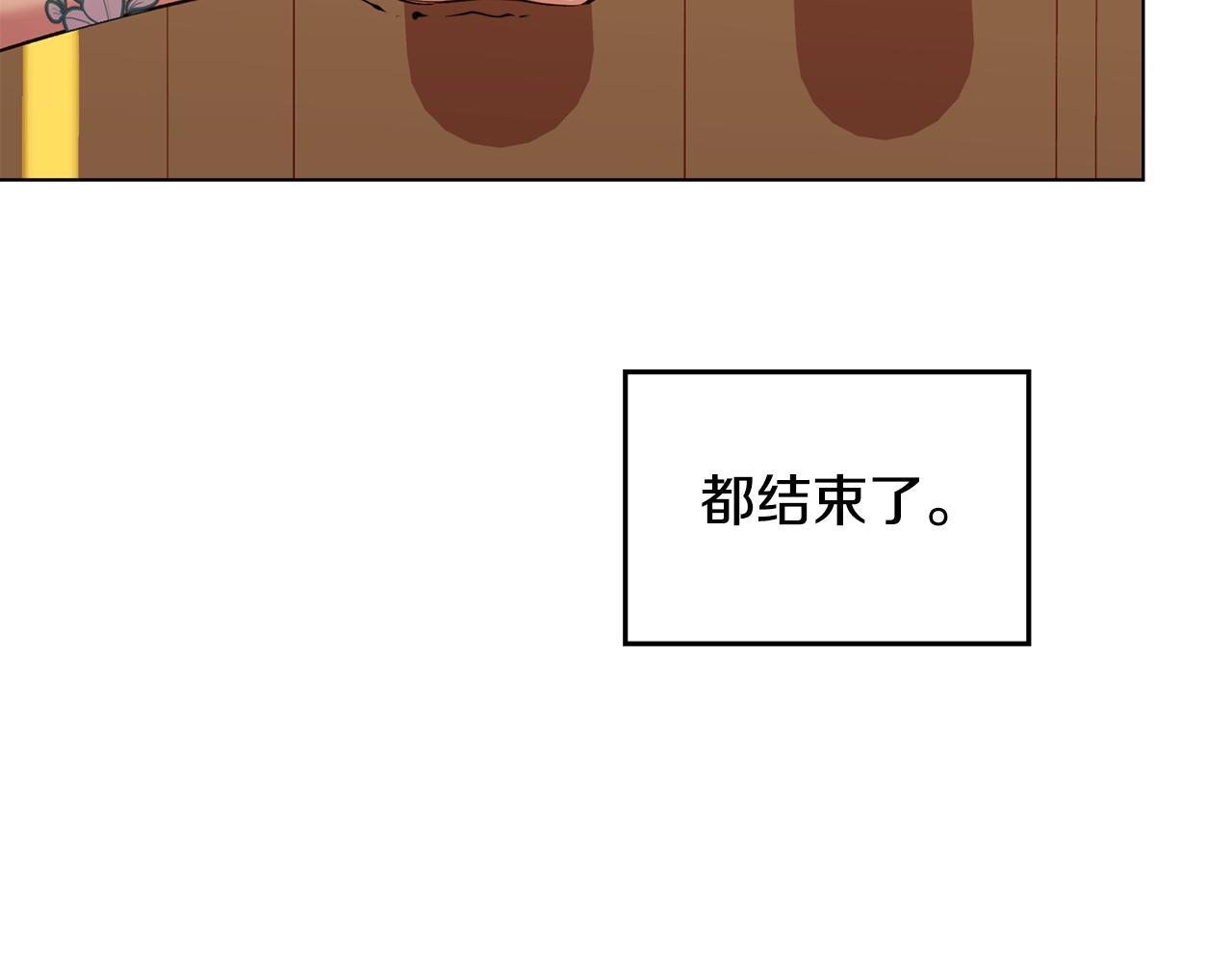 第50话 只有我和你105