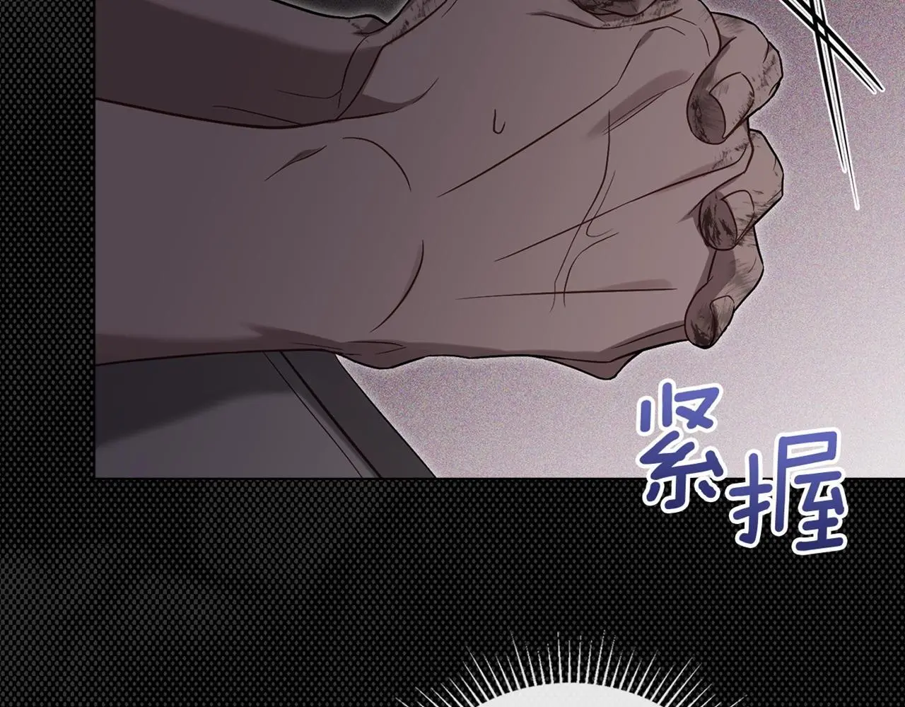第67话 丈夫眼中的自己145