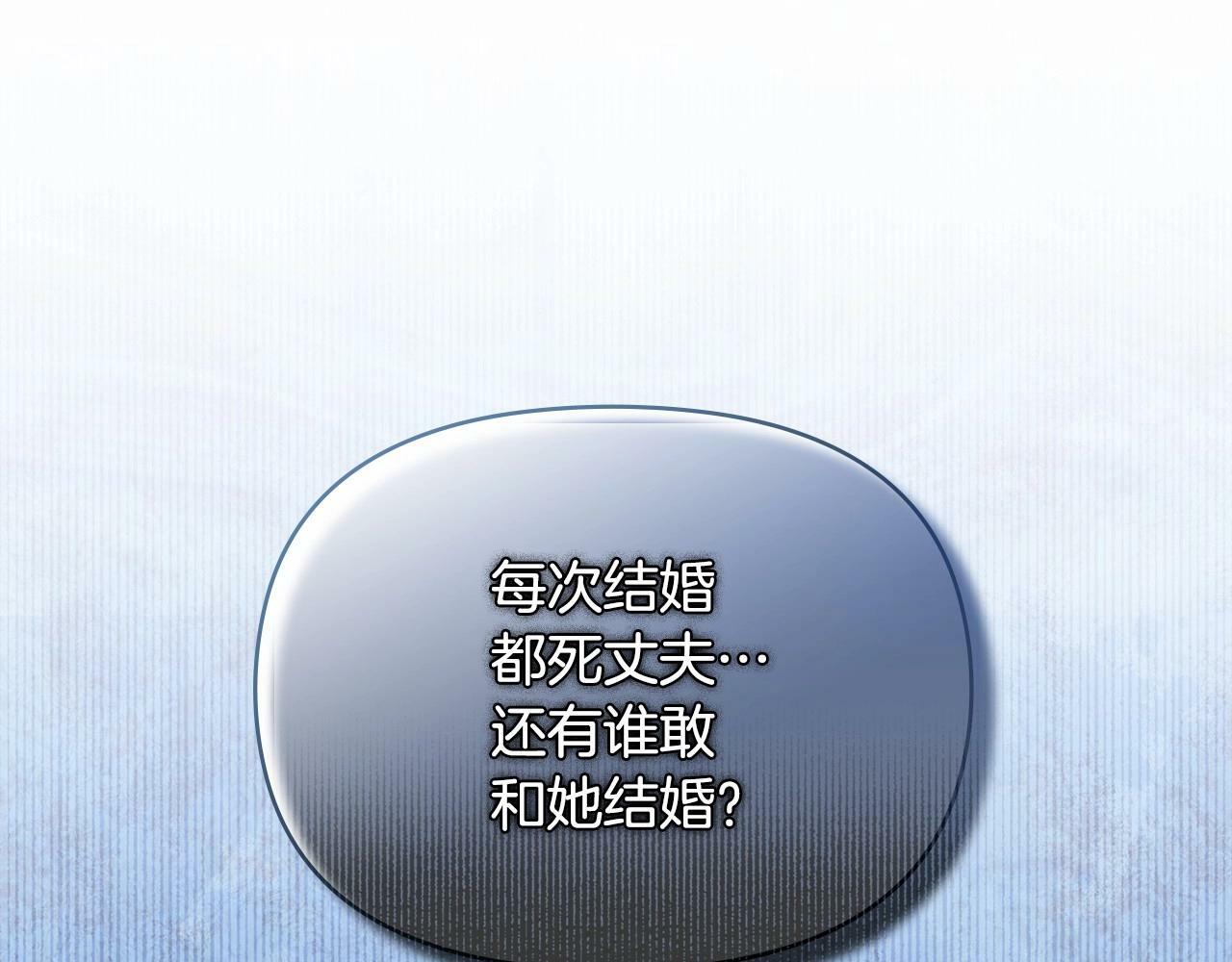第1话 蒙眼等待的第一夜7
