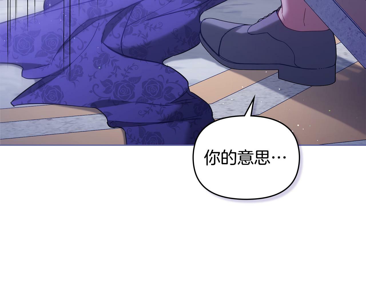 第33话 思念入梦来16