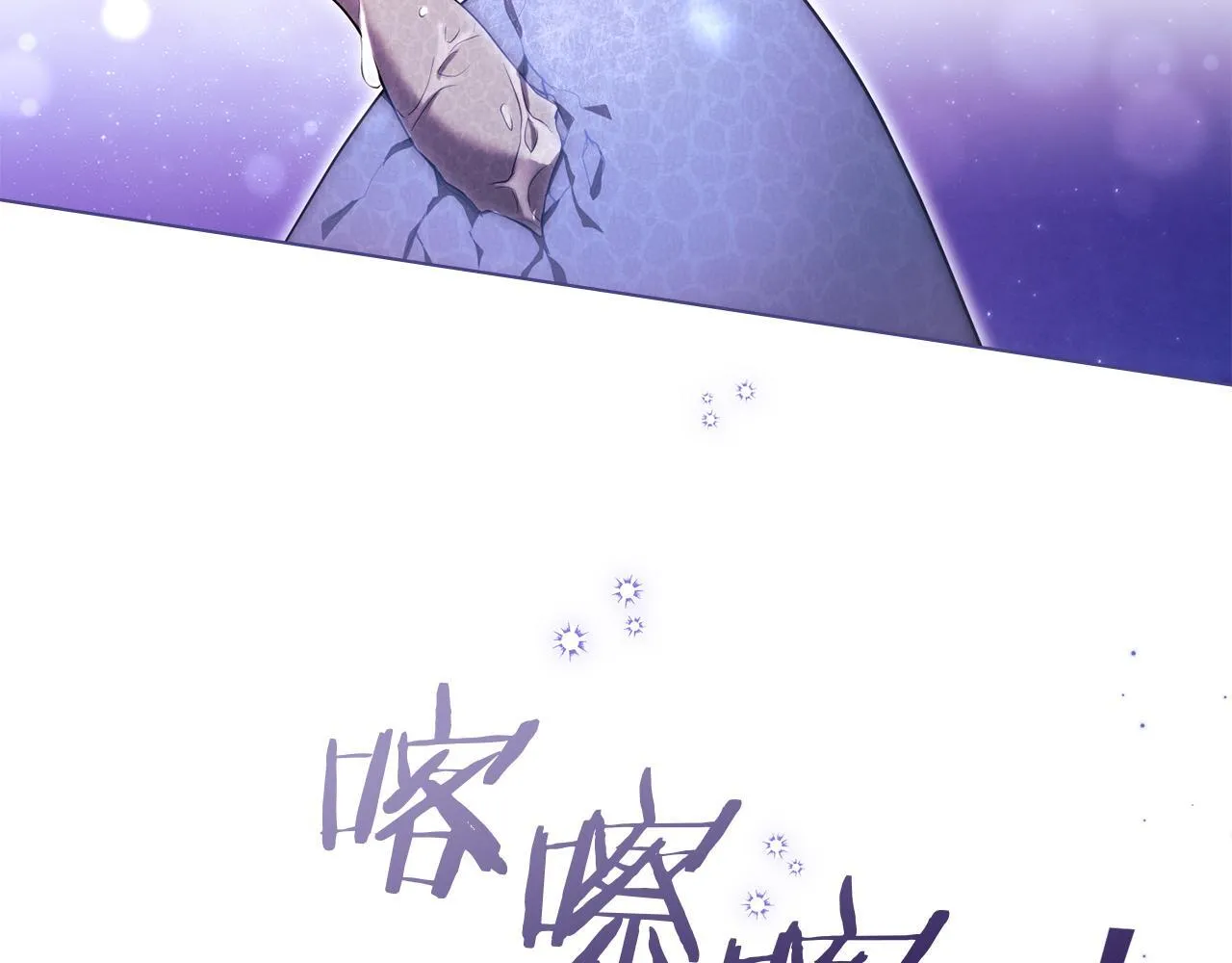 第80话 有宝宝了？13