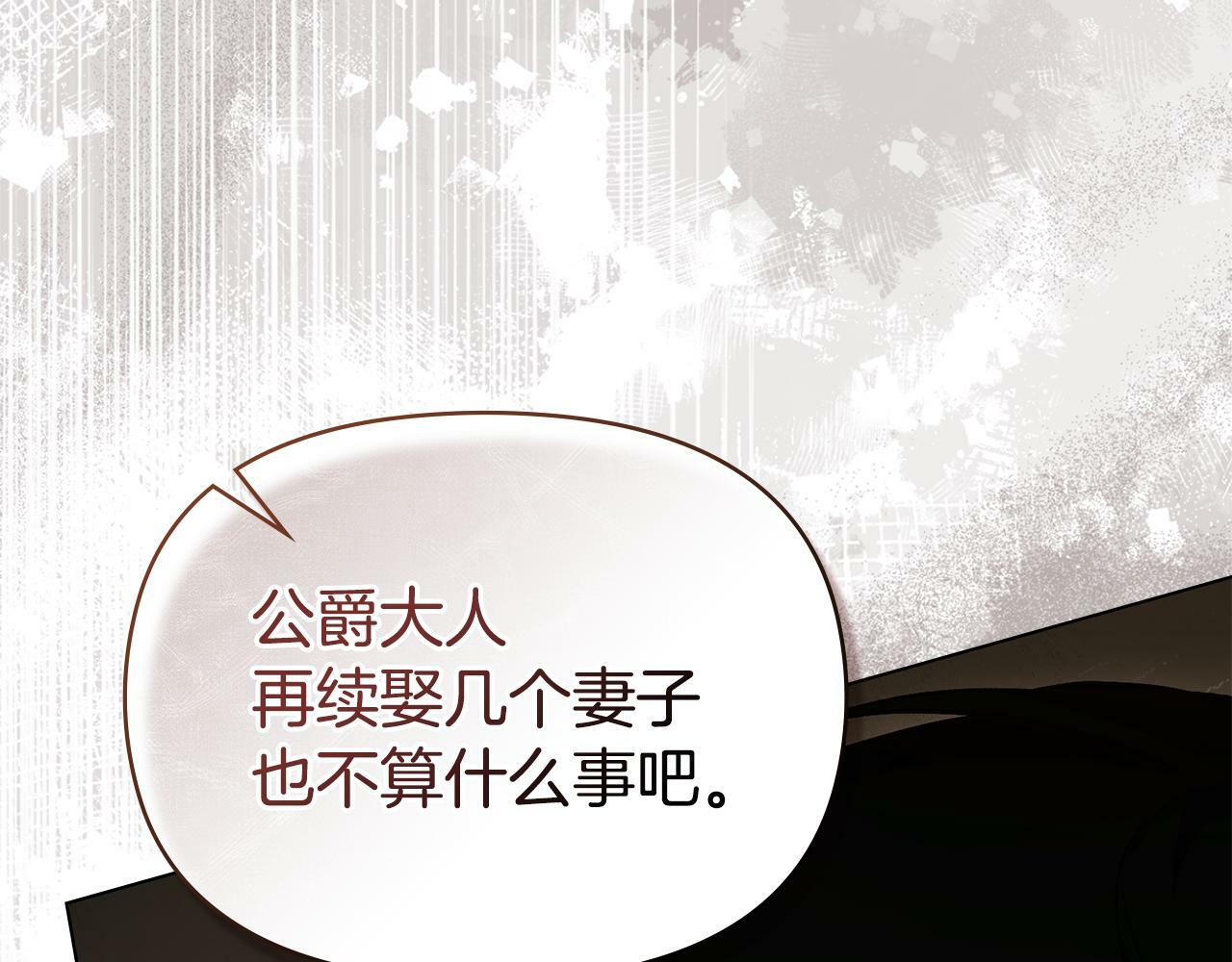 第41话 圣水攻击110