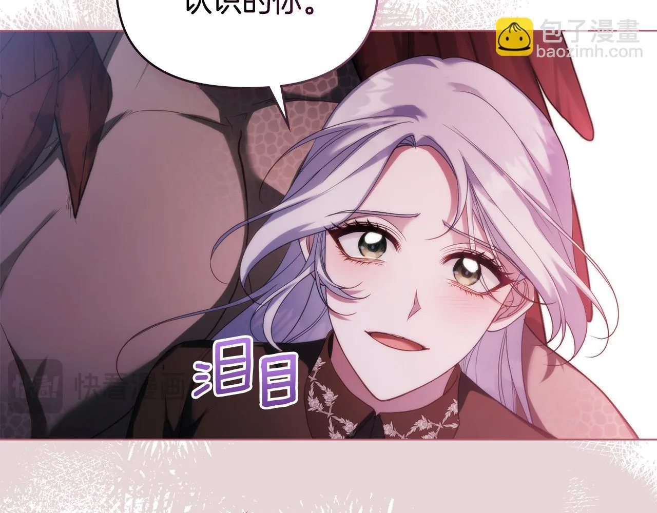 第76话 我所认识的你118