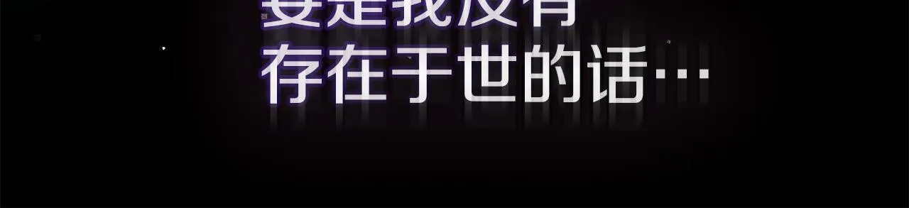 第76话 我所认识的你28