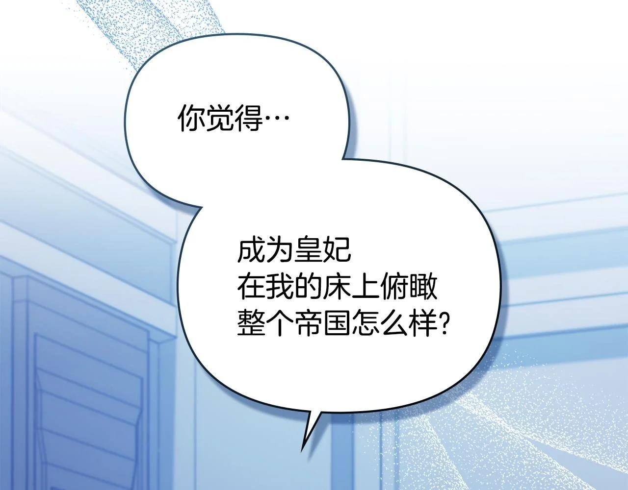 第65话 决斗1