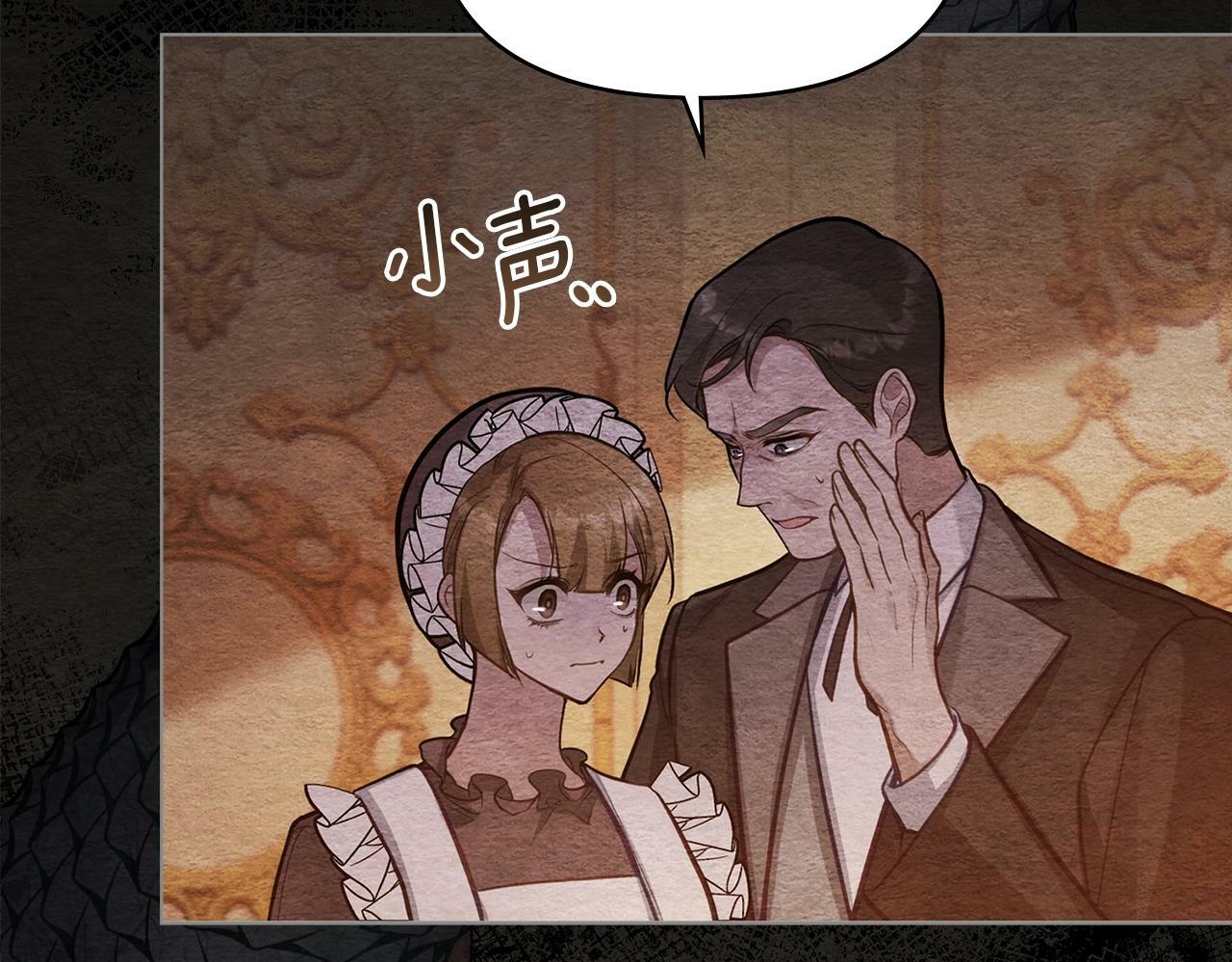 第17话 完美地偏离我的预期75