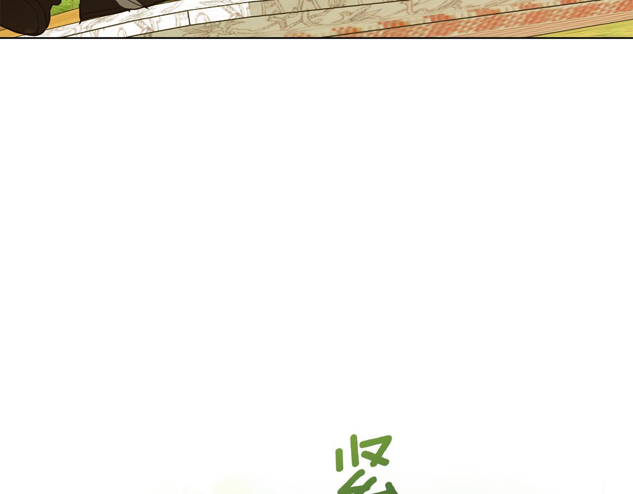 第43话 被蒙眼的丈夫147