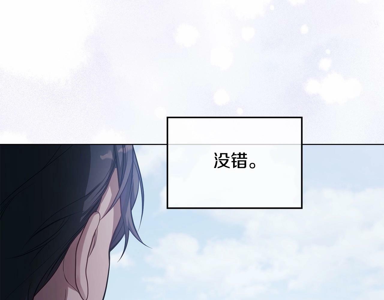 第11话 你这么温柔，很容易让骑士们都沦陷的31