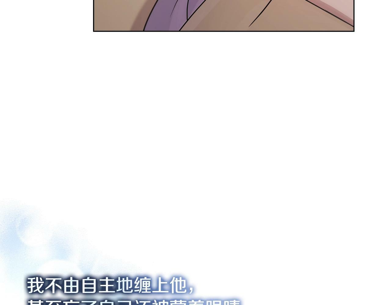 第2话 与传闻不符的怪物之城54