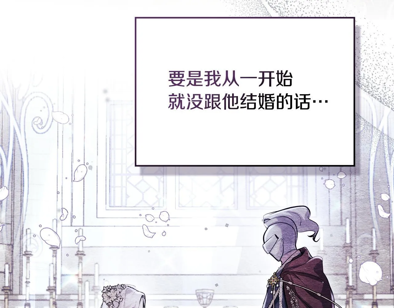 第76话 我所认识的你24