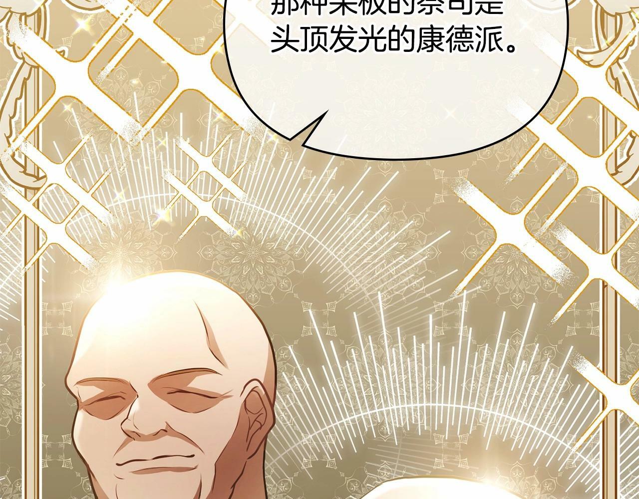 第3话 帅而不自知124