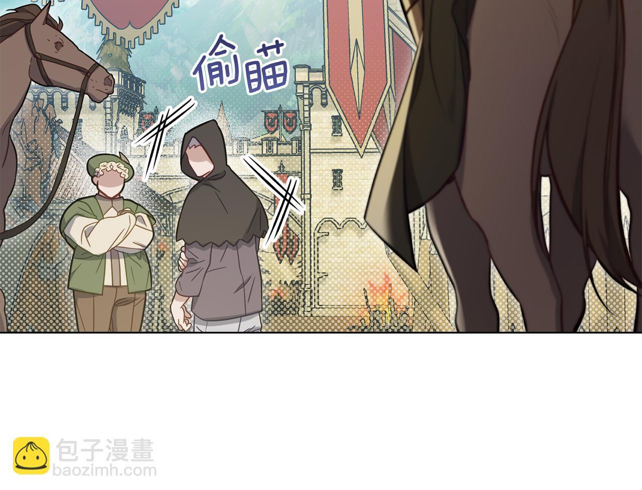 第48话 金钱诱惑74