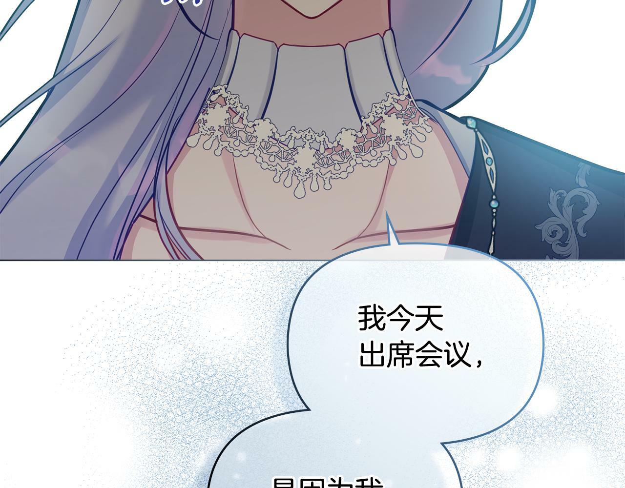 第26话 霸气护短116