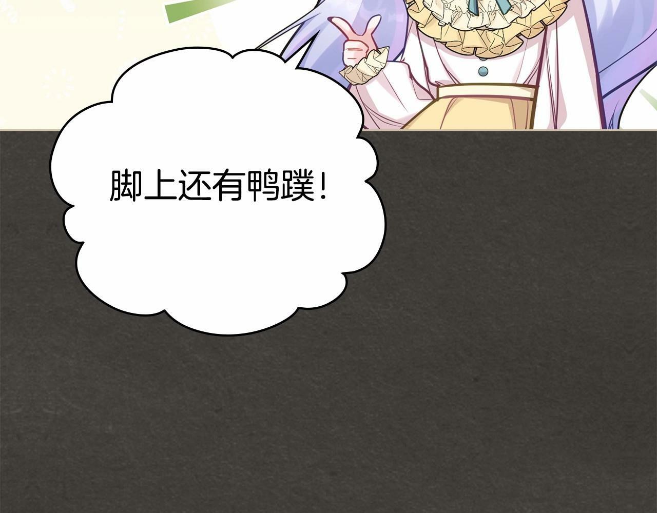 第18话 夫妇解锁新体验33