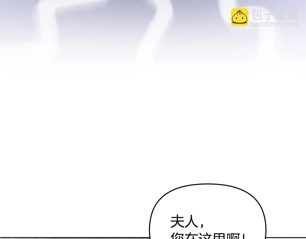第73话 笨拙的丈夫43