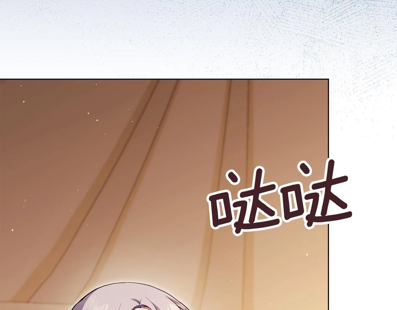 第83话 意外的提议45