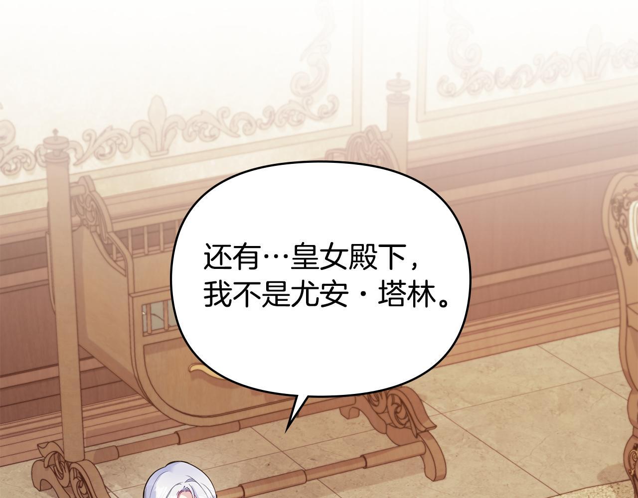 第54话 维护丈夫101