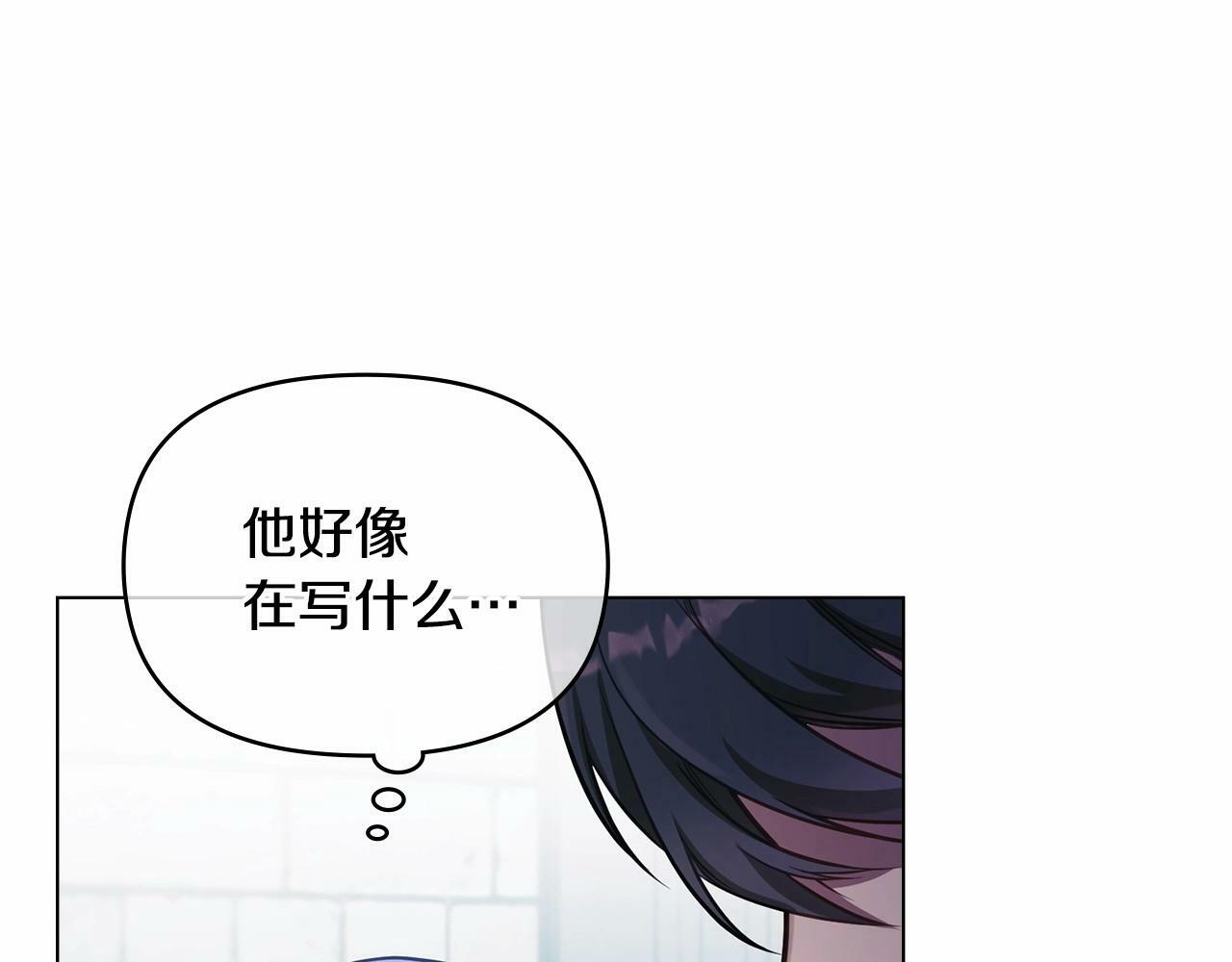 第11话 你这么温柔，很容易让骑士们都沦陷的116