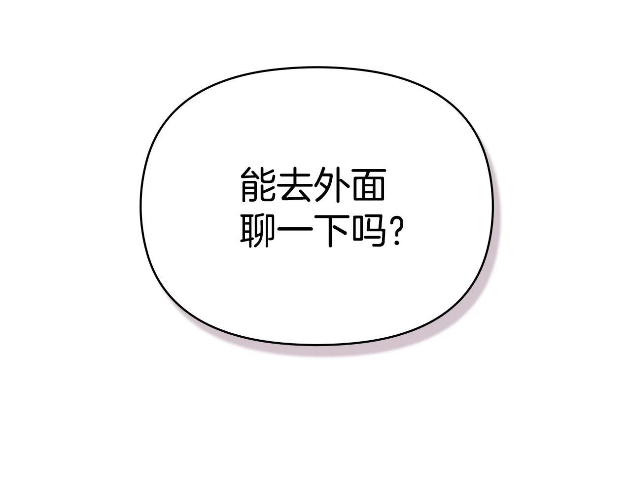 第82话 内忧44