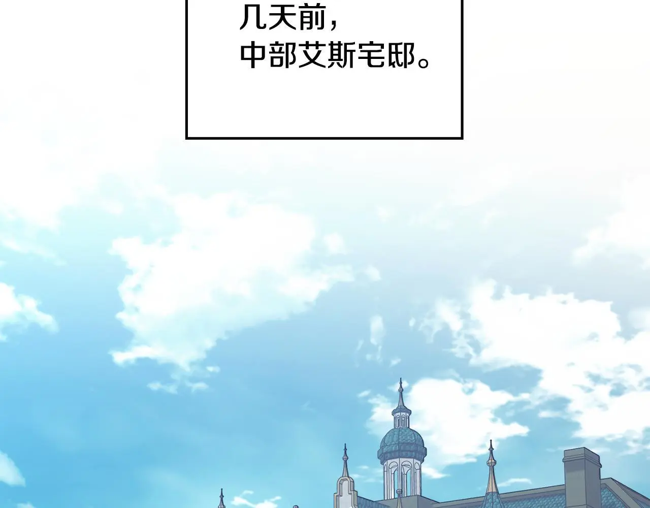 第57话 绑架36