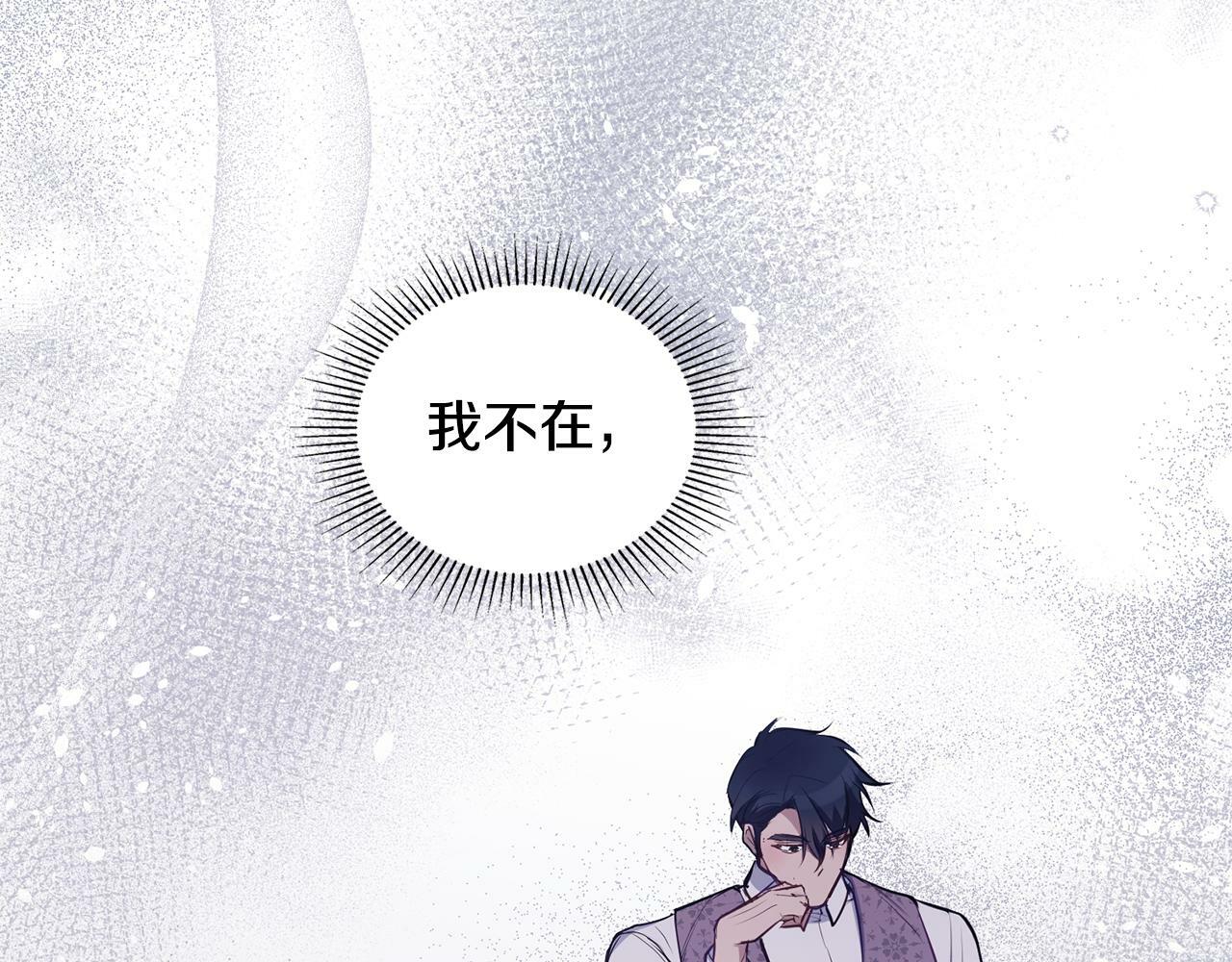 第33话 思念入梦来121