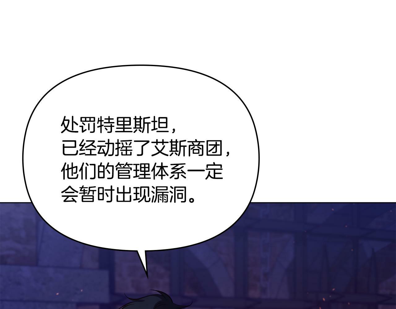 第23话 温柔丈夫给的惊喜59
