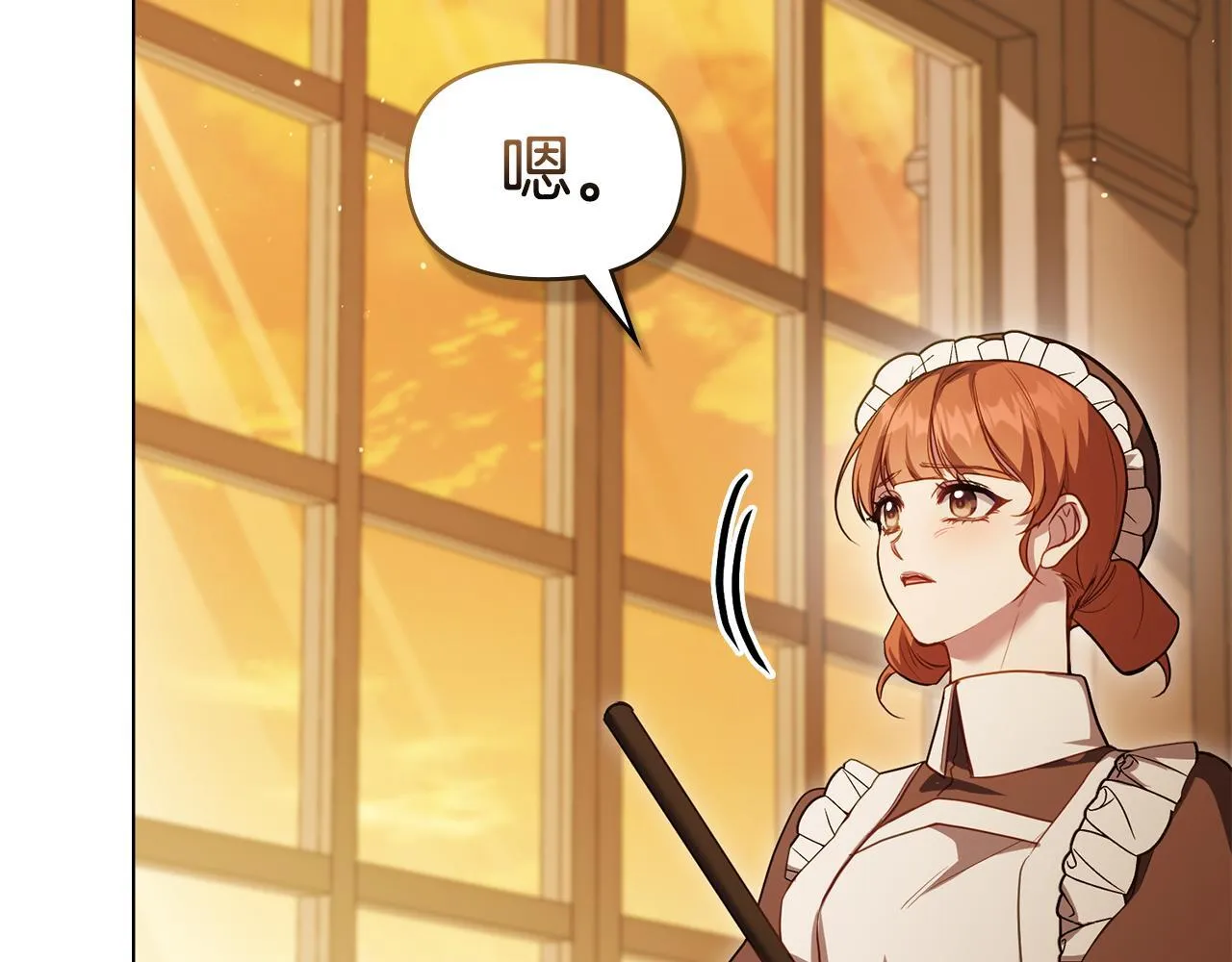 第86话 目盼心思12
